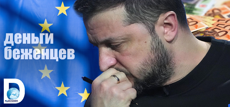 Владимир Зеленский
