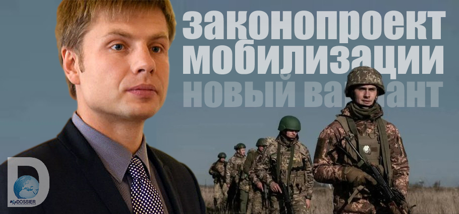 Алексей Гончаренко