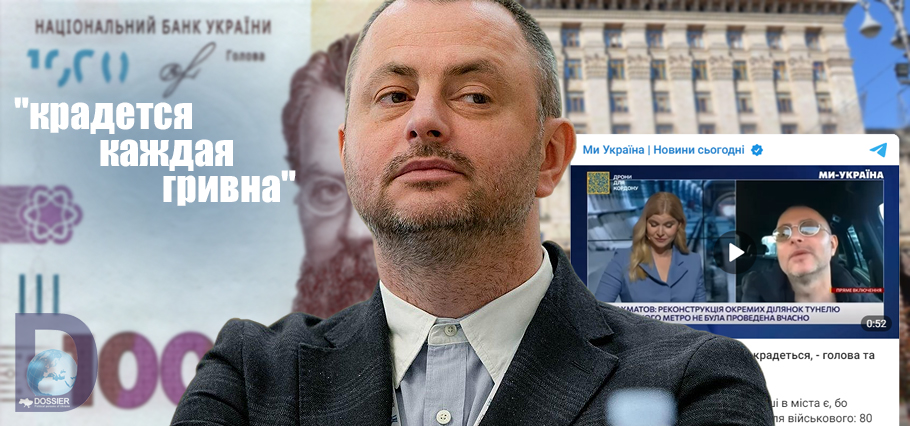 Максим Бахматов