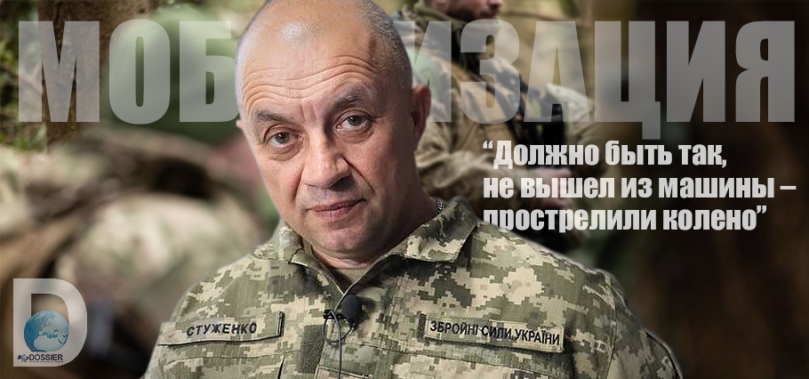 Анатолий Стуженко