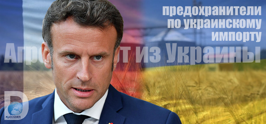 Эмманюэль Макрон