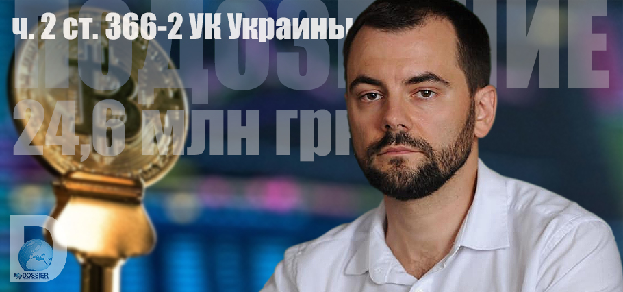 Александр Мариковский