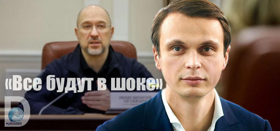 Николай Давидюк