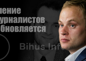 Ярослав Юрчишин