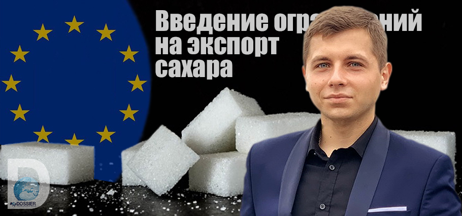 Назар Михайловин