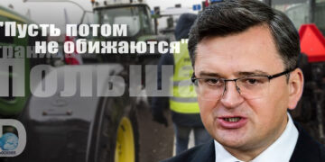 Дмитрий Кулеба