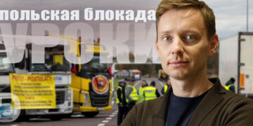 Александр Кацуба