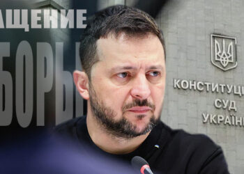 Владимир Зеленский