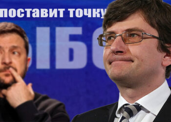 Андрей Магера