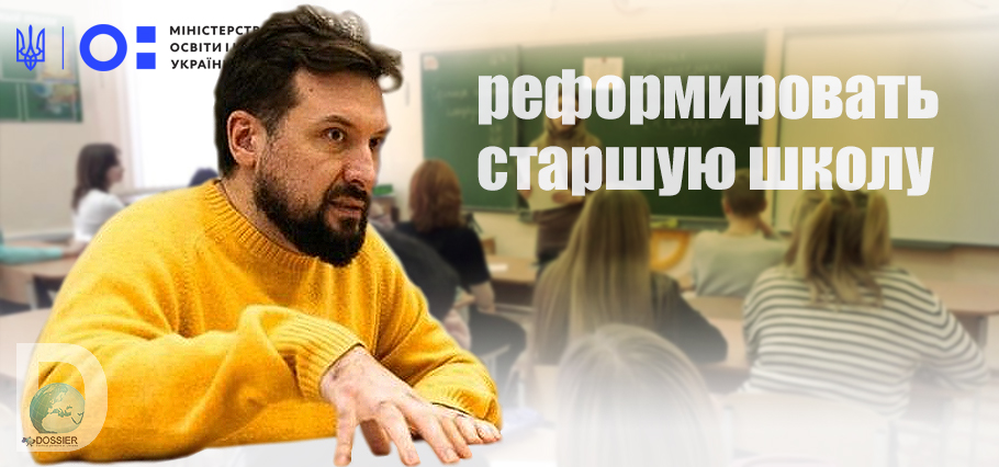 Андрей Сташкив