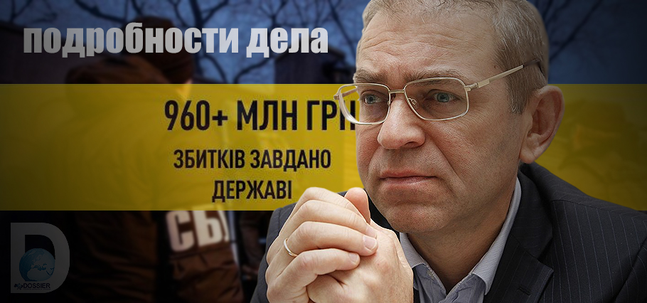 Сергей Пашинский
