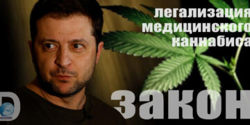 Владимир Зеленский