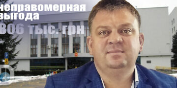 Федор Аврука