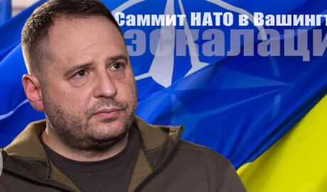 Андрей Ермак