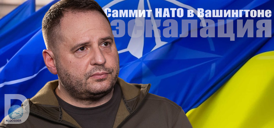 Андрей Ермак