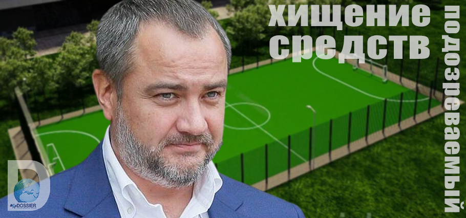 Андрей Павелко