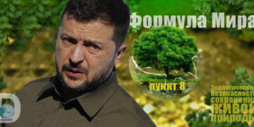 Президент Украины Владимир Зеленский