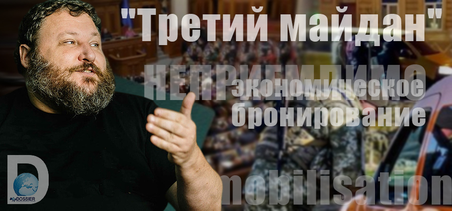 Евгений Дикий