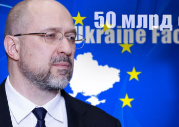 Денис Шмыгаль