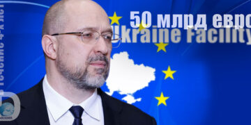 Денис Шмыгаль