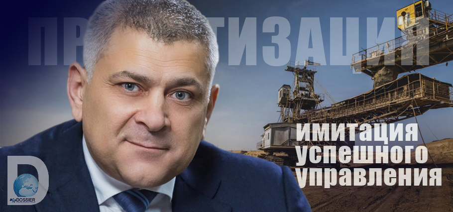 Д.Колондадзе