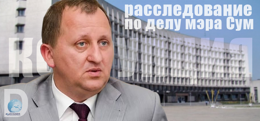 Александр Лысенко