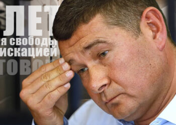 Александр Онищенко