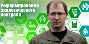 Руслан Стрелец