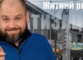Андрей Журжия