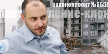 Александр Кубраков