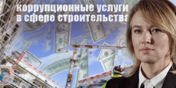 Елена Шуляк