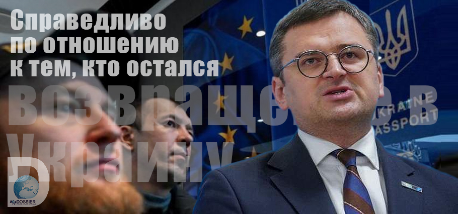 Дмитро Кулеба