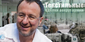 Александр Соколовский