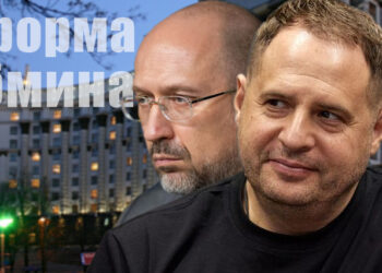 Ермак вместо Шмыгаля