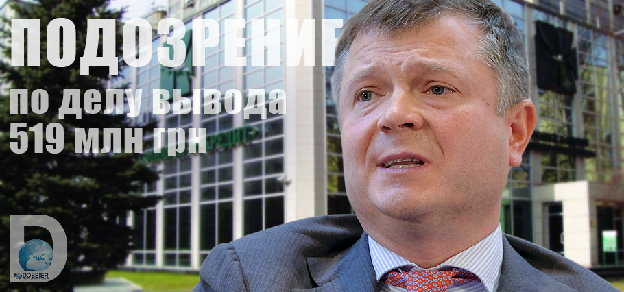 Константин Жеваго