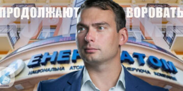 Ярослав Железняк