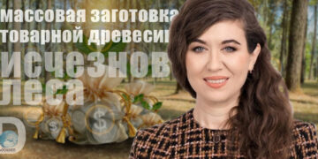 Юлия Овчинникова