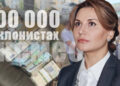 Ирина Сысоенко