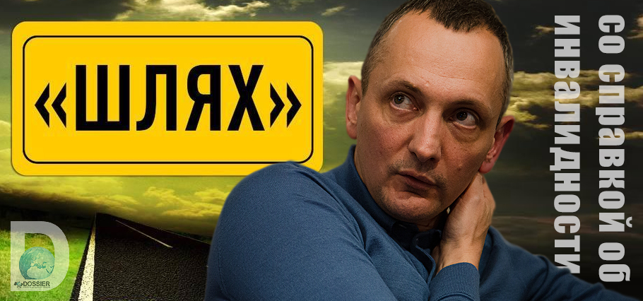 Юрий Голик