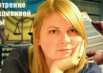 Екатерина Гандзюк