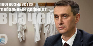 Виктор Ляшко