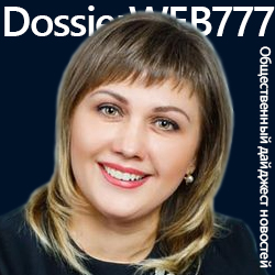 Лепей Елена Владимировна