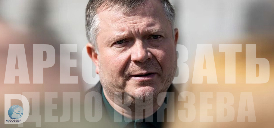 Константин Жеваго
