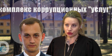 Судья из Ирпеня Шестопалова и прокурор Грабец