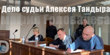 Алексей Тандыр