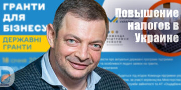 Олег Гороховский