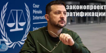 Зеленский внес в ВР