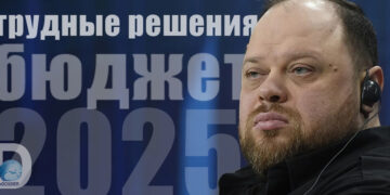 Руслан Стефанчук