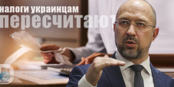 Денис Шмыгаль