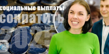 Дария Марчак